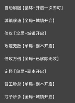 DNF凡尘辅助-DNF全模式秒怪加速聚物